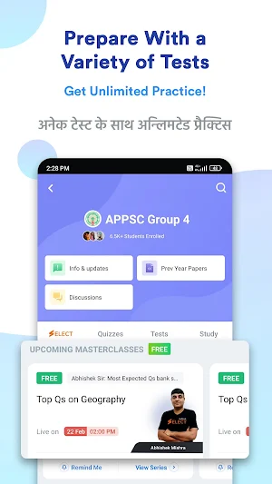 APPSC Group 4 Preparation App Screenshot 1