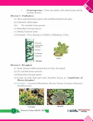 Bio Class 9 Term-2 Screenshot 2