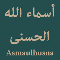 Nazm Asmaul Husna