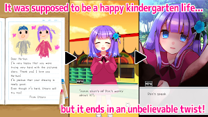 Utsuro’s diary (Full version) Screenshot 3
