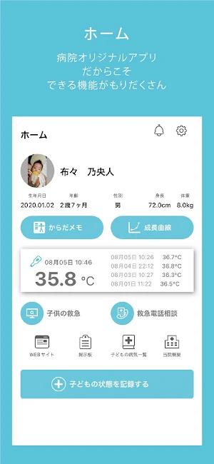 ププノート Screenshot 0
