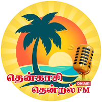 Tenkasi Thendral FM