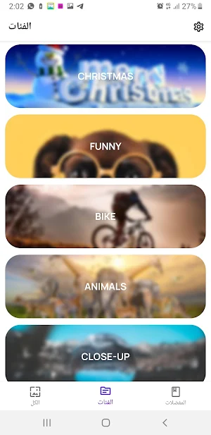 MezoGram 4K خلفيات دقة عالية Screenshot 1