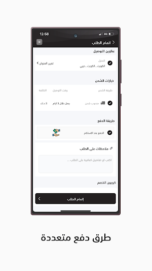 بسطة Screenshot 2