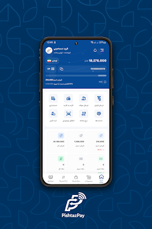 پیشتاز پی Screenshot 0