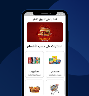 قاطع Screenshot 1