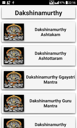 Dakshinamurthy Stotrams Screenshot 0