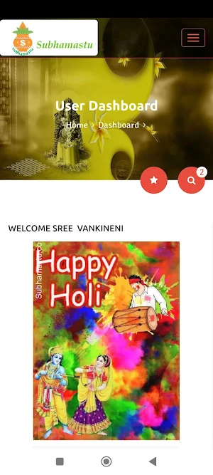 SUBHAMASTU Screenshot 3