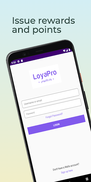 LoyaPro Screenshot 1