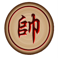 AI中国象棋 – 和朋友下 在线对战 & AI陪练