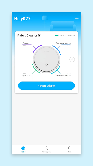 HONOR CHOICE Screenshot 0
