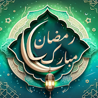Ramadan Kareem Stickers For WA