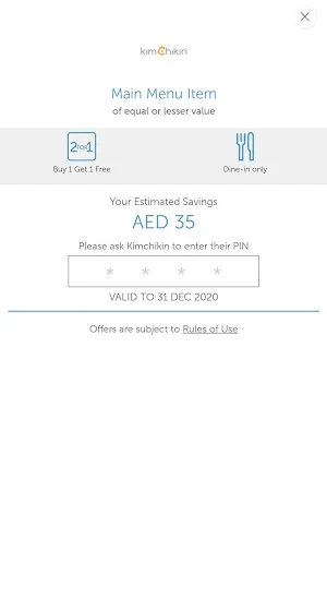 Al Ghurair Centre Rewards Screenshot 3