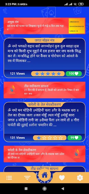 Vashikaran Mantra In Hindi Screenshot 0