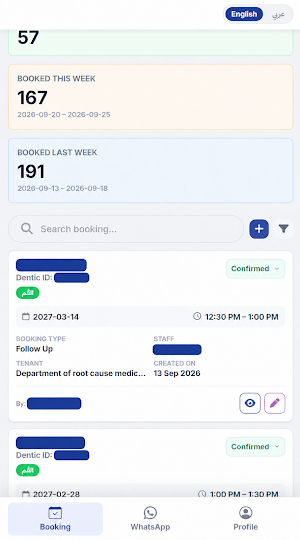SamC Center Screenshot 1