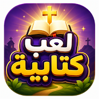 كنز الكتاب