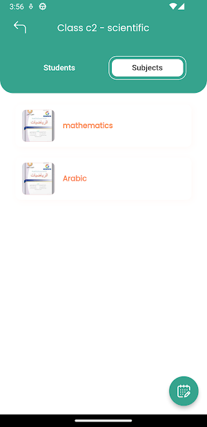 Eschool Teacher screenshot 8
