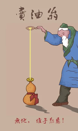 Oil Peddler Screenshot 1