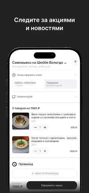 Shabby Resto-Bar Screenshot 2