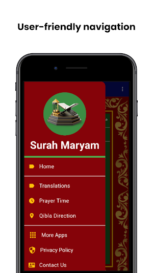 Surah Maryam Screenshot 2