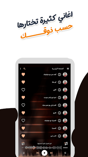 مروان بابلو بدون نت | كلمات Screenshot 2