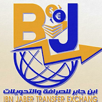 ابن جابر اكسبرس