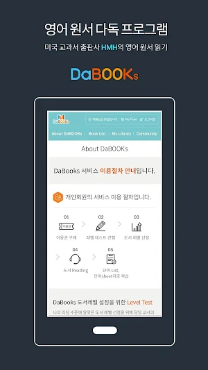 DaBOOKs Screenshot 3