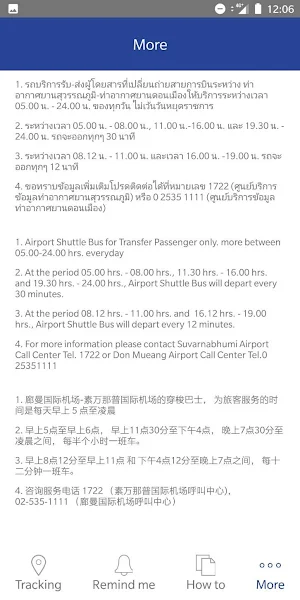 Airport Shuttle Bus Screenshot 1