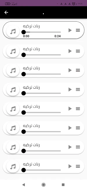 رنات تركية أحلى رنات هاتف Screenshot 2