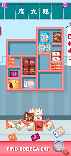 Bodega Cats Screenshot 0