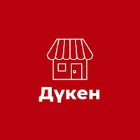 Duken