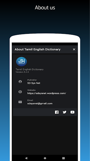 Tamil English Dictionary Screenshot 0