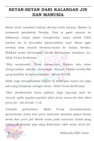 Malapetaka Akhir Zaman Screenshot 2