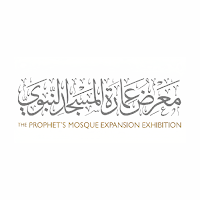 معرض عمارة المسجد النبوي