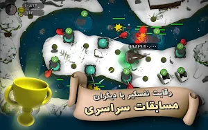 بازی بتلفیش - جنگ ماهی ها Screenshot 3