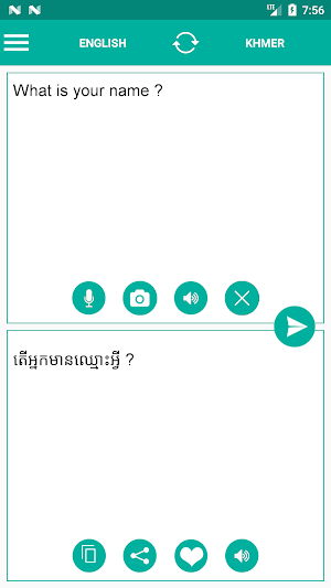 Khmer English Translator Screenshot 1