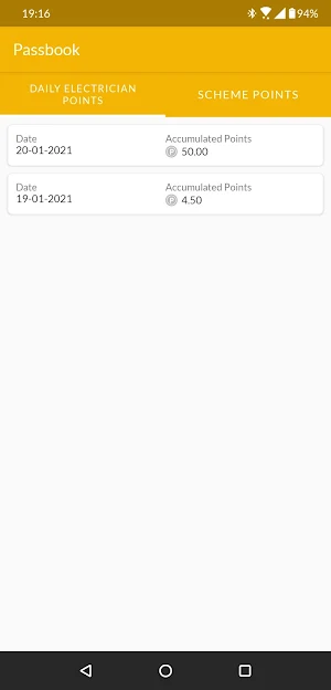 Smart Retailer Screenshot 3
