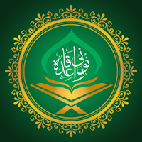 Noorani Qaida - TRF