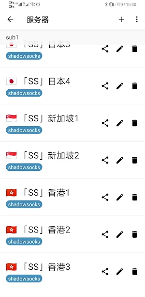 OneClick VPN Screenshot 3