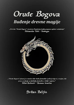 Oruđe Bogova - Buđenje drevne magije Screenshot 1