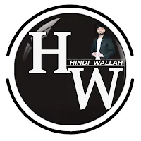 Hindi Wallah