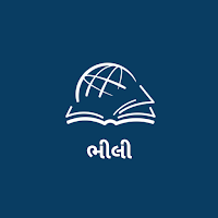 Thru the Bible ભીલી