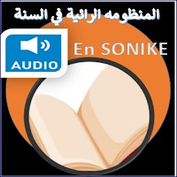 Islam Sunna