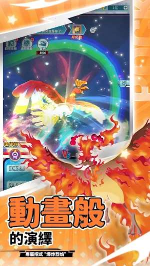究極口袋冒險：瘋狂抓寵 Screenshot 0