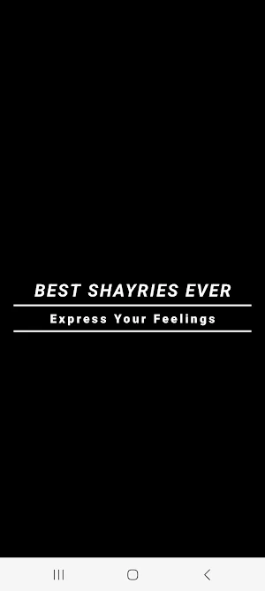 Shayari Sangrah: Hindi Shayari Screenshot 0