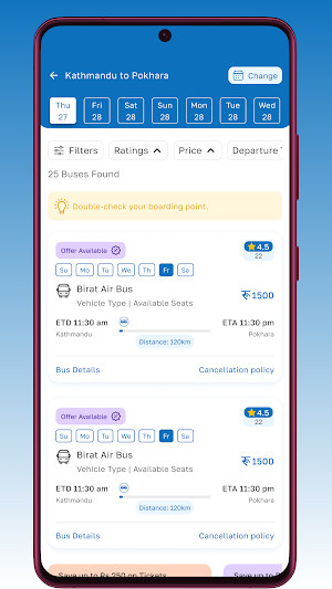 Mero Seat Screenshot 1