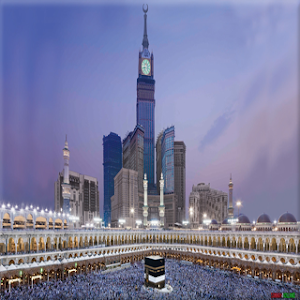 Mecca Wallpaper Screenshot 1
