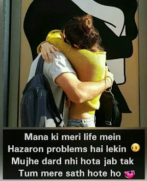 True Love Shayari & Status - Shayari on True Love Screenshot 1