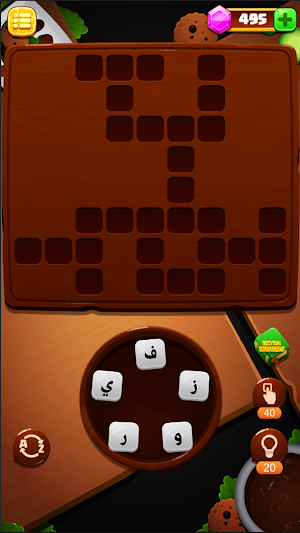 وصلة كراش 2 Screenshot 2