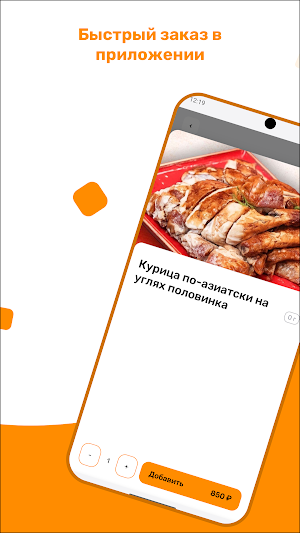 Старый Ханой Screenshot 2
